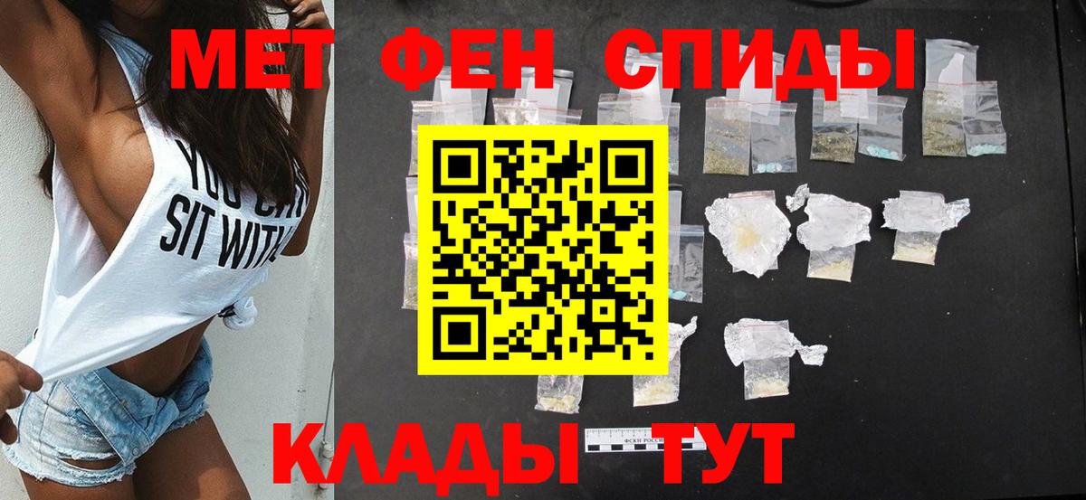Amphetamine 98%  Вход с VPN  Бугульма 