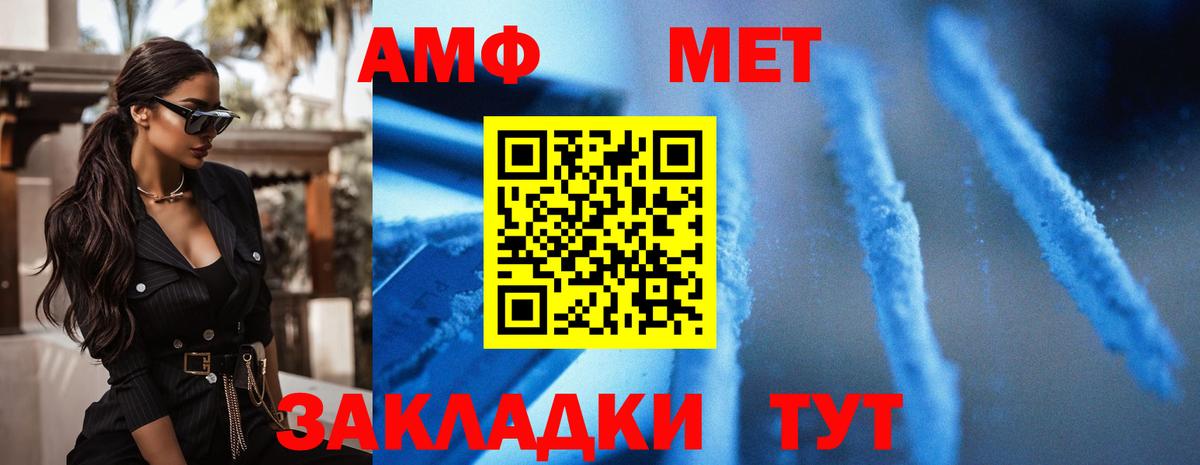 A-PVP СОЛЬ кристаллы  Вход с VPN  Экстази  LSD-25  Бугульма  NBOMe  МАРИХУАНА  КОКАИН  Мефедрон   МАРИХУАНА  Гашиш 