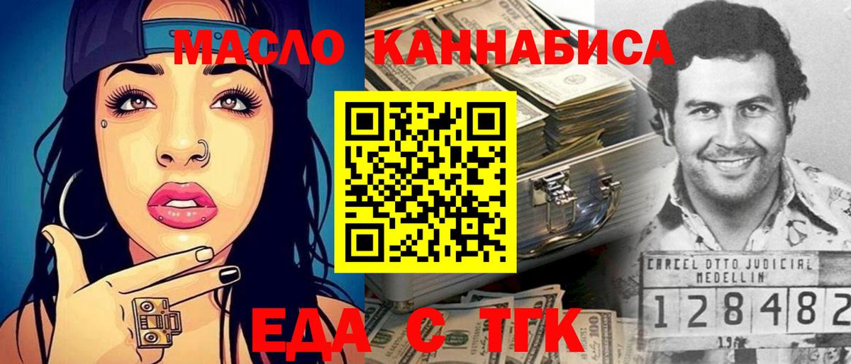 Canna-Cookies конопля  Вход с VPN  Бугульма 
