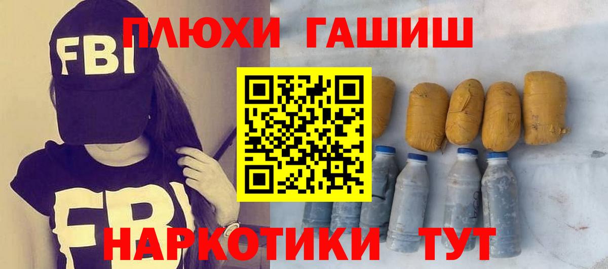 Гашиш VHQ  Вход с VPN  ГАШИШ гашик  Бугульма 