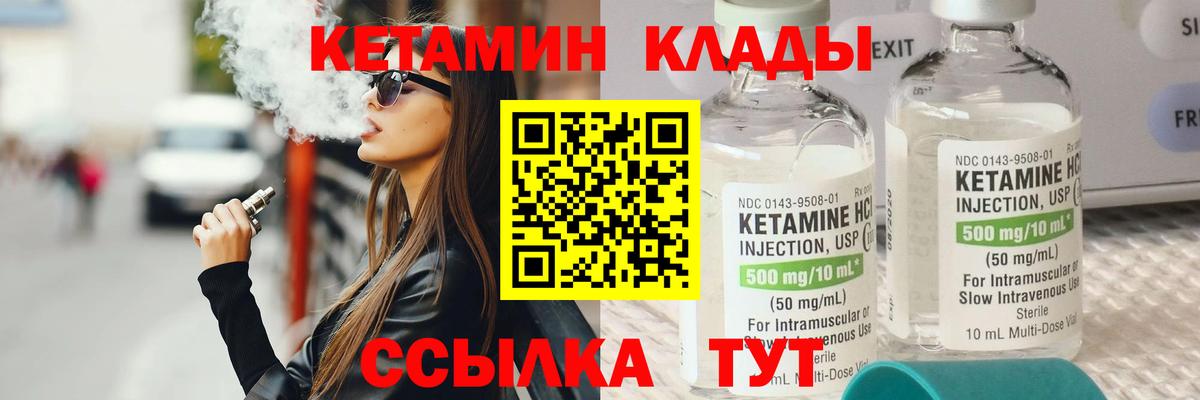 Бугульма  КЕТАМИН ketamine  МЕГА ТОР  Вход с VPN 