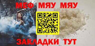 мефедрон Аргун
