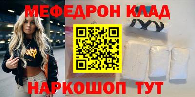 ГАЛЛЮЦИНОГЕННЫЕ ГРИБЫ Апшеронск