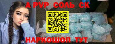 ГАЛЛЮЦИНОГЕННЫЕ ГРИБЫ Апшеронск