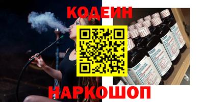 ГАЛЛЮЦИНОГЕННЫЕ ГРИБЫ Апшеронск