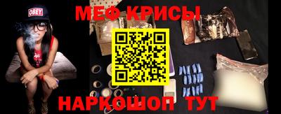 мефедрон Аргун