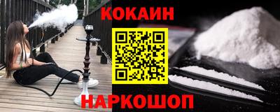 мефедрон Аргун