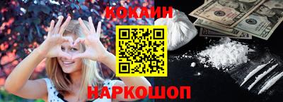 мефедрон Аргун