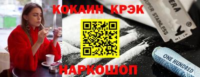 ГАЛЛЮЦИНОГЕННЫЕ ГРИБЫ Апшеронск