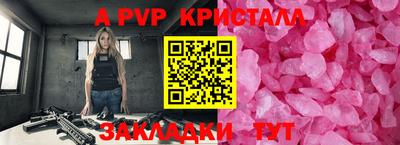 ГАЛЛЮЦИНОГЕННЫЕ ГРИБЫ Апшеронск