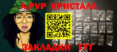 дистиллят марихуана Апрелевка