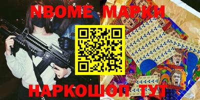 мефедрон Аргун
