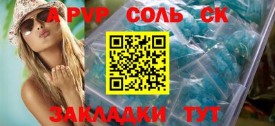 ГАЛЛЮЦИНОГЕННЫЕ ГРИБЫ Апшеронск