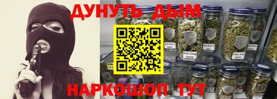 дистиллят марихуана Апрелевка