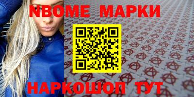 ГАЛЛЮЦИНОГЕННЫЕ ГРИБЫ Апшеронск