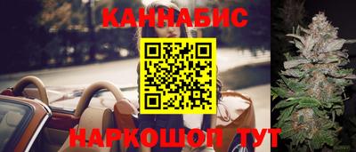 мефедрон Донецк