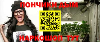 ГАЛЛЮЦИНОГЕННЫЕ ГРИБЫ Апшеронск