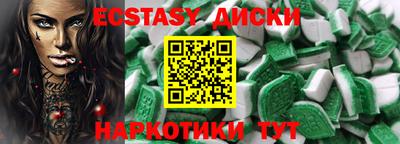гашишное масло Донской