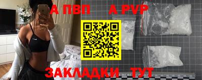 дистиллят марихуана Апрелевка