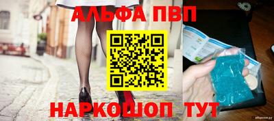 дистиллят марихуана Апрелевка