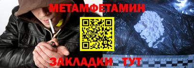 мефедрон Аргун