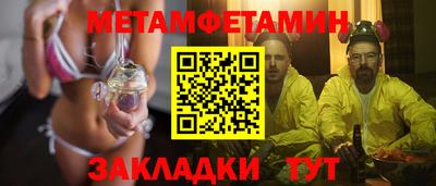 мефедрон Аргун