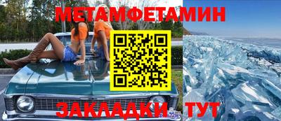 ГАЛЛЮЦИНОГЕННЫЕ ГРИБЫ Апшеронск