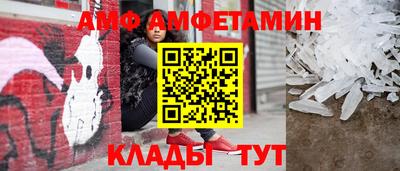 мефедрон Аргун