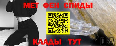 мефедрон Аргун