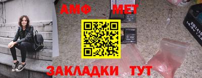 ГАЛЛЮЦИНОГЕННЫЕ ГРИБЫ Апшеронск