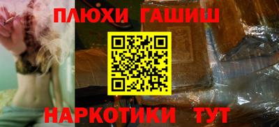 мефедрон Аргун