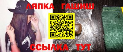 дистиллят марихуана Апрелевка