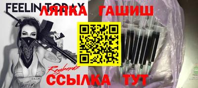 дистиллят марихуана Апрелевка