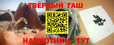 мефедрон Аргун