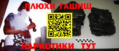 ГАЛЛЮЦИНОГЕННЫЕ ГРИБЫ Апшеронск