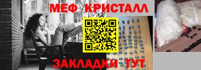 ГАЛЛЮЦИНОГЕННЫЕ ГРИБЫ Апшеронск
