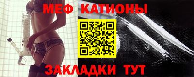 мефедрон Аргун