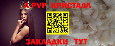 ГАЛЛЮЦИНОГЕННЫЕ ГРИБЫ Апшеронск
