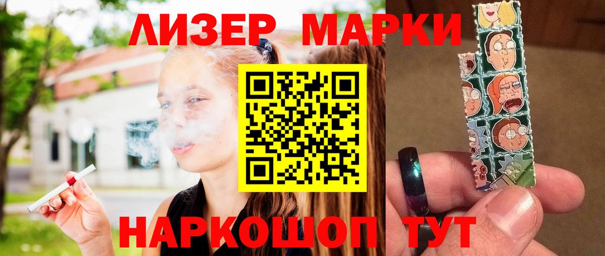 LSD-25 экстази кислота Бугульма