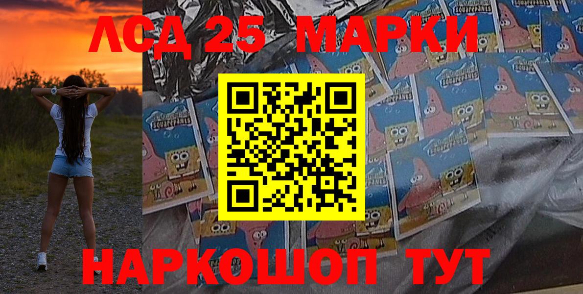 Марки NBOMe 1,8мг Бугульма
