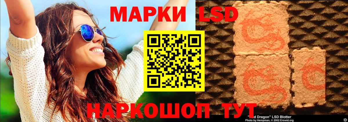Наркотические марки  Вход с VPN  Марки 25I-NBOMe 1,8мг  Бугульма  Марки 25I-NBOMe 1,8мг 