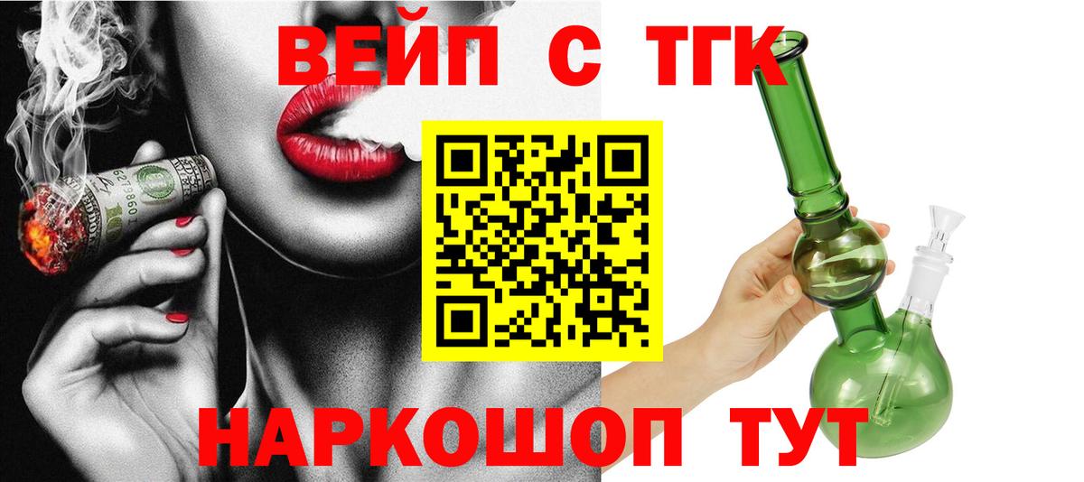 Дистиллят ТГК Wax Бугульма