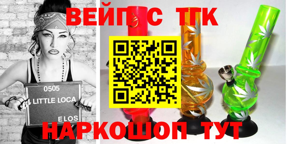 ТГК Wax  Вход с VPN  Бугульма 