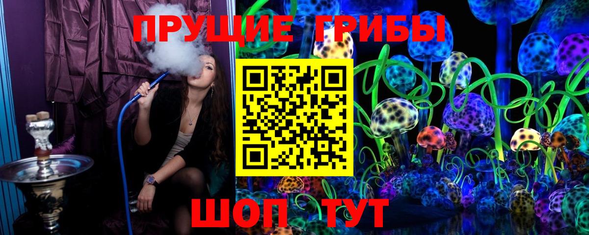 Псилоцибиновые грибы Magic Shrooms  Вход с VPN  Бугульма  Галлюциногенные грибы ЛСД 
