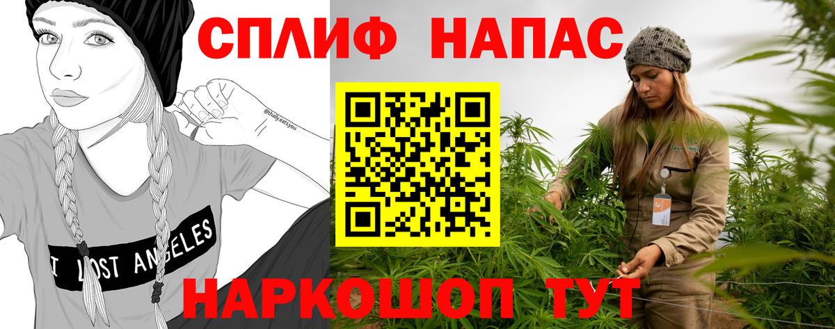Бошки марихуана LSD WEED Бугульма