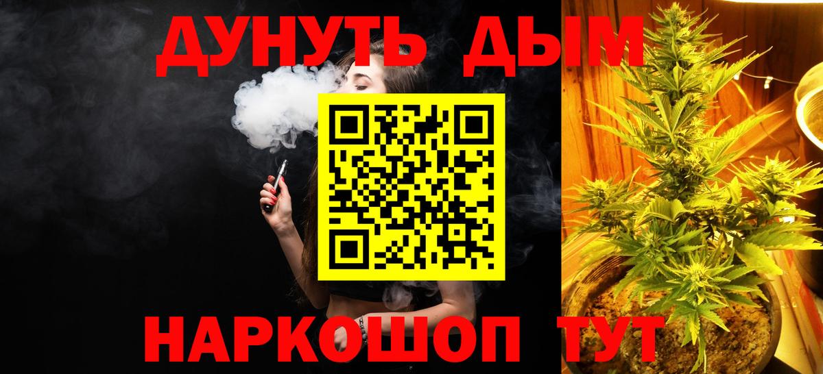Бугульма  Шишки марихуана SATIVA & INDICA  Вход с VPN  Марихуана марихуана 